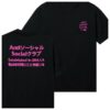 Anti Social Social Club Store Merch Shop Taku T-Shirt