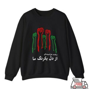 Coolchy Store Merch Dele Yekrange Ma Sweatshirt