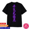 Ankor Music Merch Store Nagato Black T-Shirt
