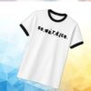 Marmozets Store Merch Shop Co.War.Dice. Ringer T-Shirt