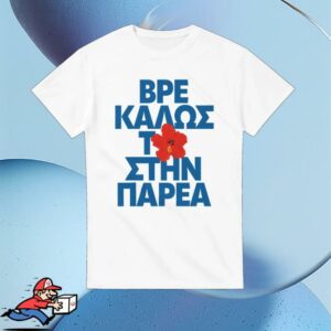 Evangelia Merch Store Paréa Limited Edition T-Shirt