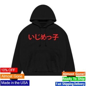 Yeezy Bully Merch Store Bully Jp Hd-01 Hoodie