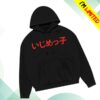 Yeezy Bully Merch Store Bully Jp Hd-01 Hoodie