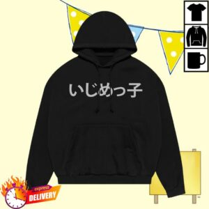 Yeezy Bully Merch Store Bully Jp Hd-01 Hoodie Black