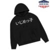 Yeezy Bully Merch Store Bully Jp Hd-01 Hoodie Black