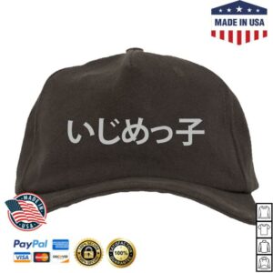 Yeezy Bully Merch Store Bully Jp Ht-01 Hat Black
