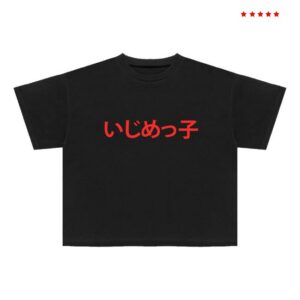 Yeezy Bully Merch Store Bully Jp Ts-07 Tee