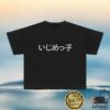 Yeezy Bully Merch Store Bully Jp Ts-07 Tee Black