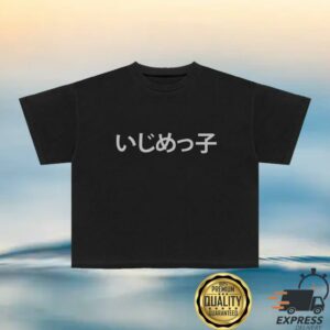 Yeezy Bully Merch Store Bully Jp Ts-07 Tee Black