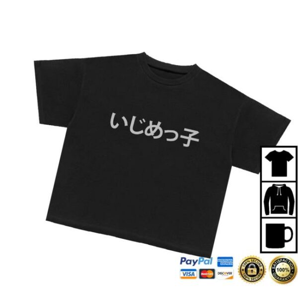Yeezy Bully Merch Store Bully Jp Ts-07 Tee Black - Newest Fashion Trends