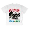 Godzilla Store Merch Mothra Terror White T-Shirt
