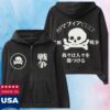 Jpegmafia Store Merch Hell Zip Hoodie Black