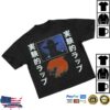 Jpegmafia Store Merch Logo Tee Black