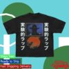 Jpegmafia Store Merch Red Dot Tee Black