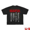 Jpegmafia Merch Store Hpb Tee