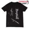 Pelagic Records Merch Store The Ocean Solaris T-Shirt Pelagic Records Merch Store The Ocean Solaris T-Shirt