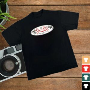 Grimykids Store Merch Gun Shop Tee