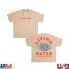Cain Store Merch Thirst No More Tee