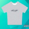 Daniel Seavey Merch Time To Time Tee