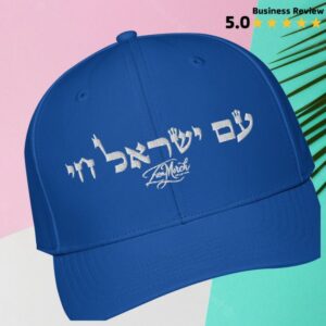 Zion Merch Store Merch Am Yisrael Chai Adidas Performance Cap