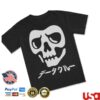 Data Crew Store Merch Data Dunk Tee Data Crew Store Merch Data Dunk Tee