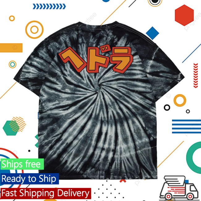 Godzilla Store Merch Hedorah Eyes Tie Dye T-Shirt 4 Godzilla Store Merch Hedorah Eyes Tie Dye T-Shirt