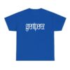 Grentperez Store Merch Fih T- Shirt