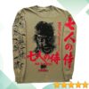 Cody Defranco Store Merch Seven Samurai (Khaki Long Sleeve) 2 Cody Defranco Store Merch Seven Samurai (Khaki Long Sleeve)